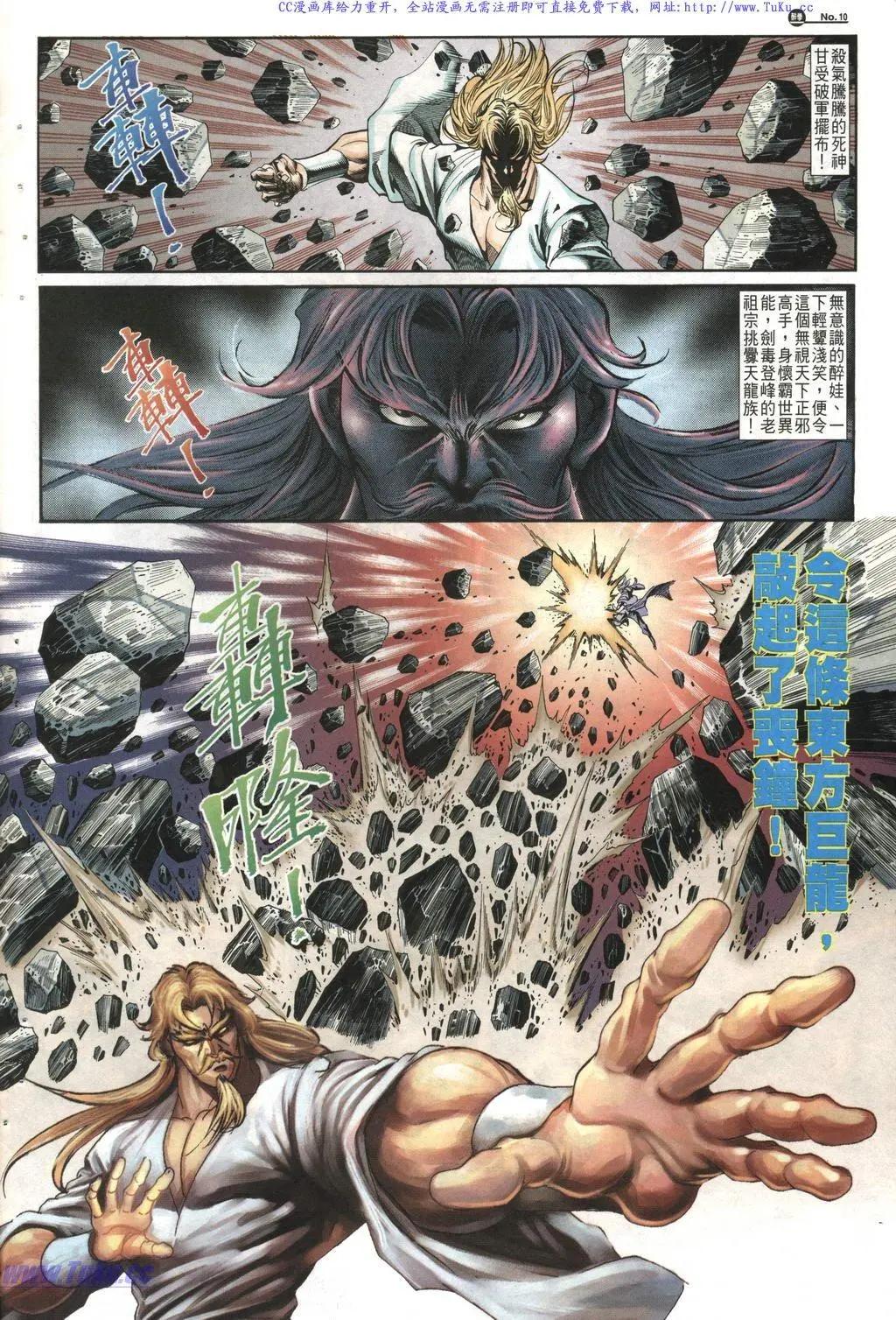 第1016卷9