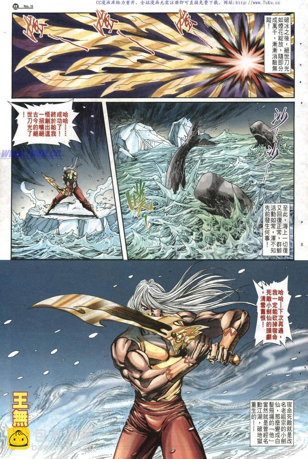 第1017卷13