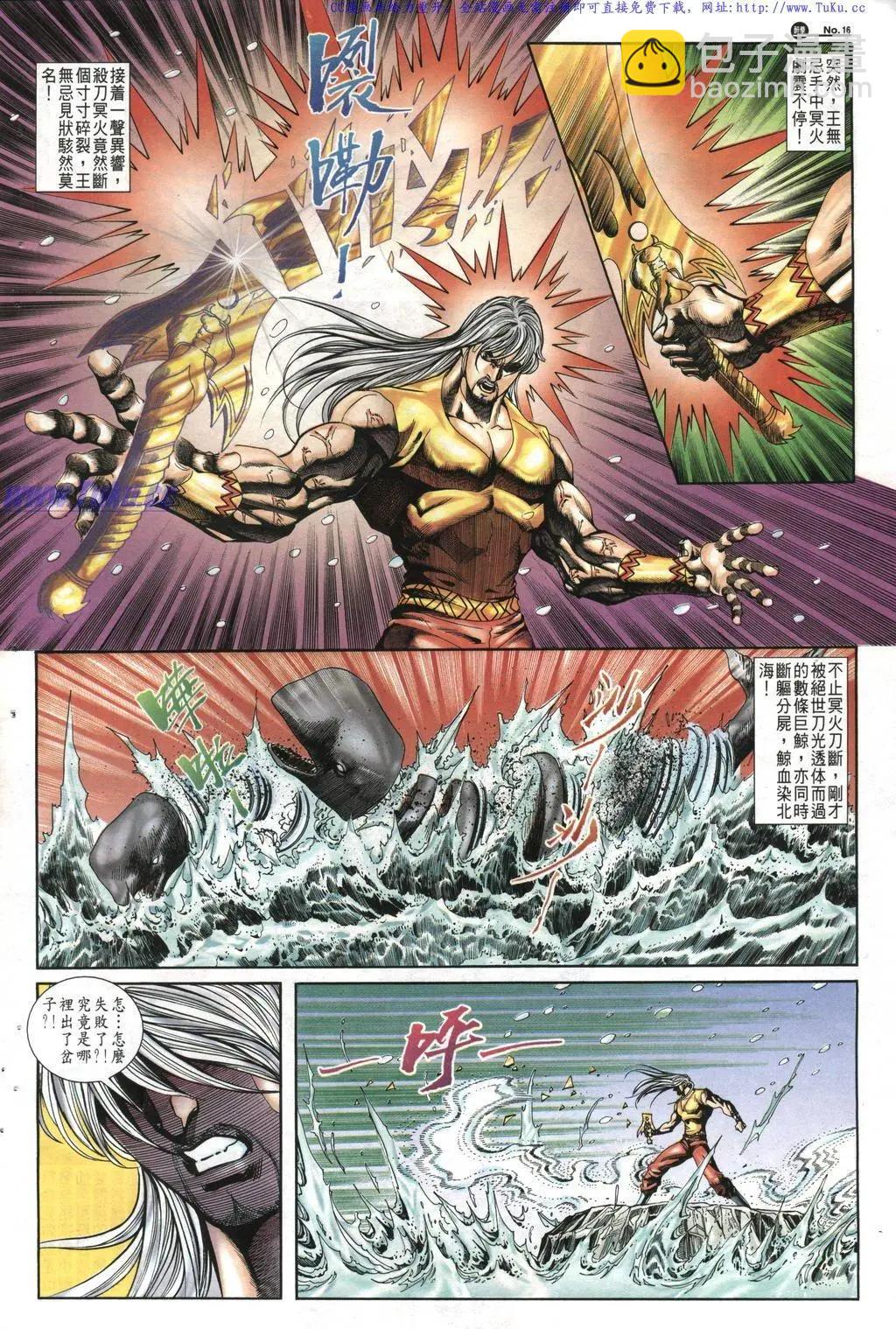第1017卷14