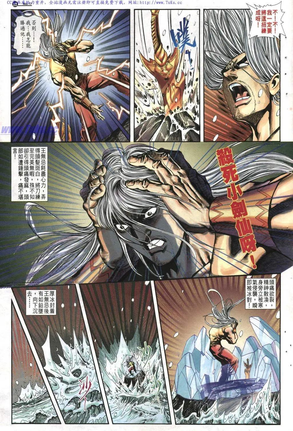 第1017卷15