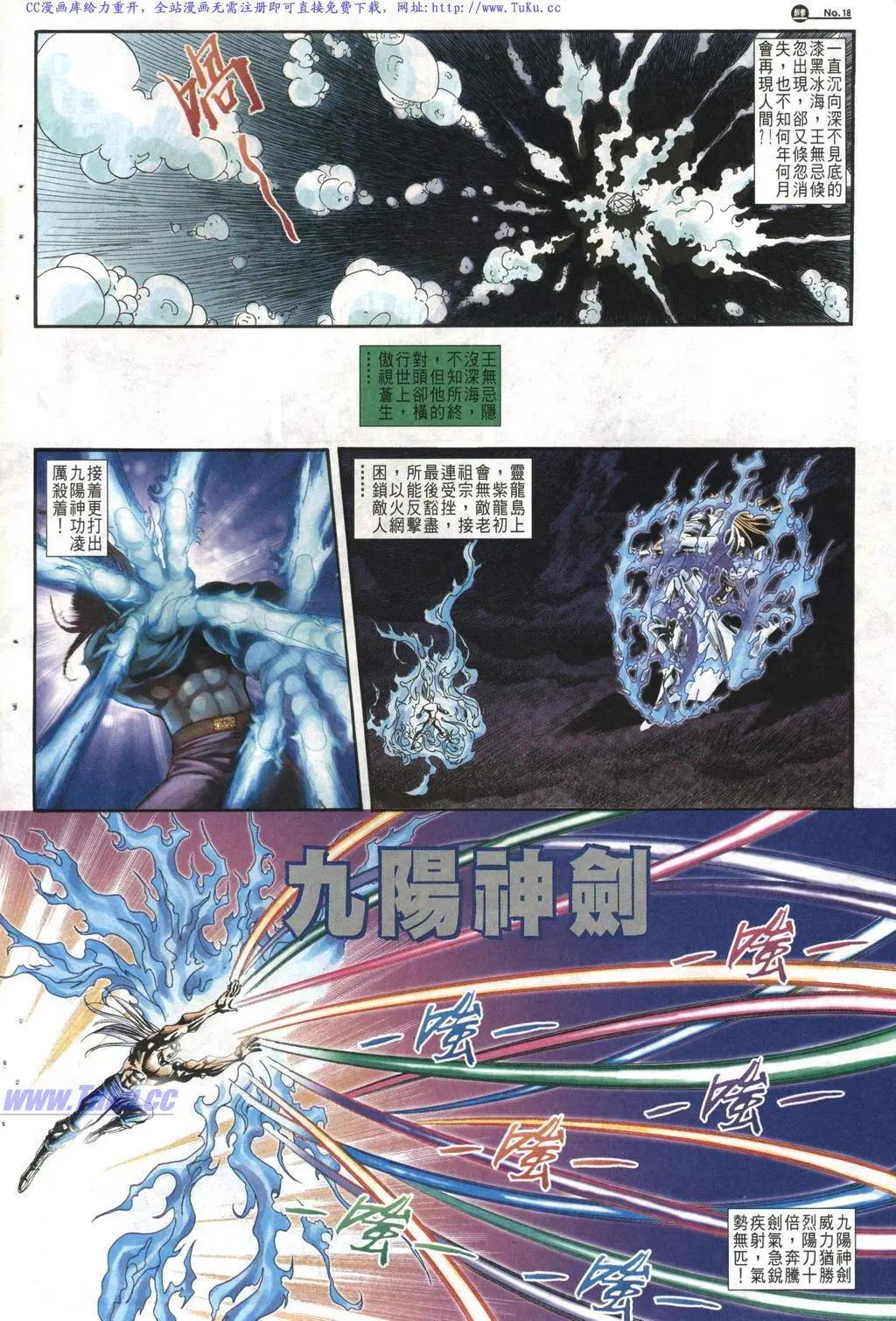第1017卷16