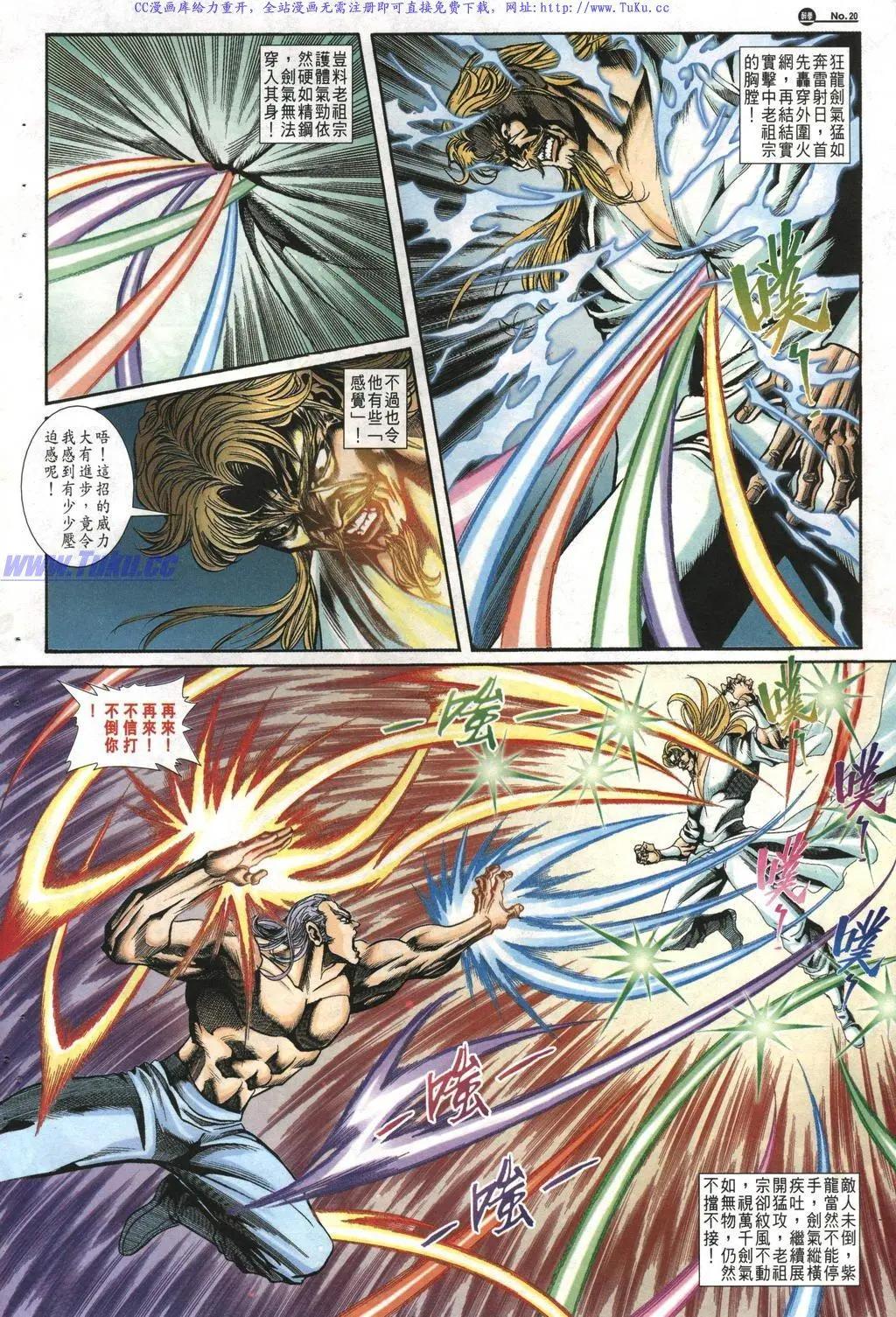 第1017卷18