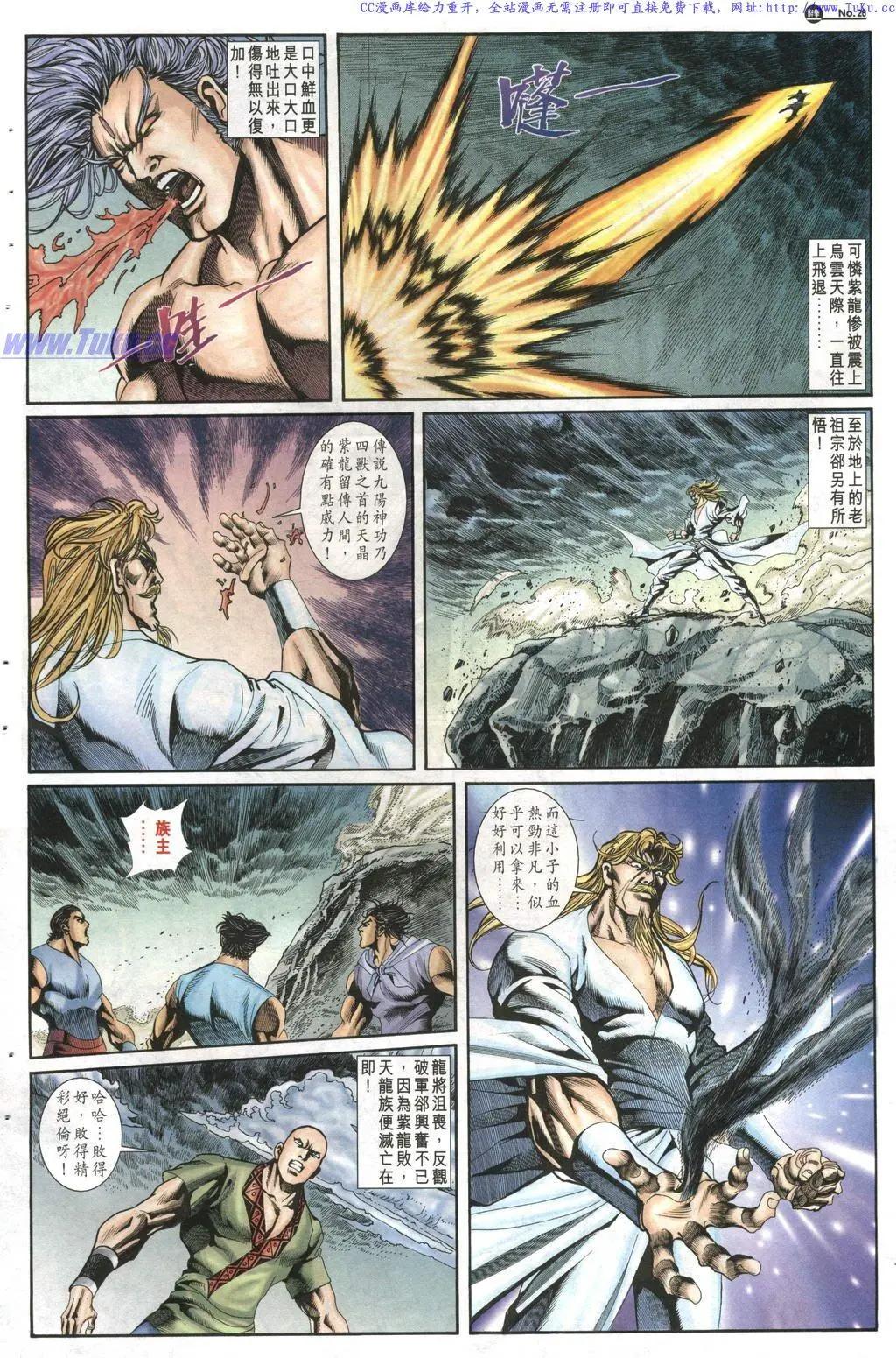 第1017卷24