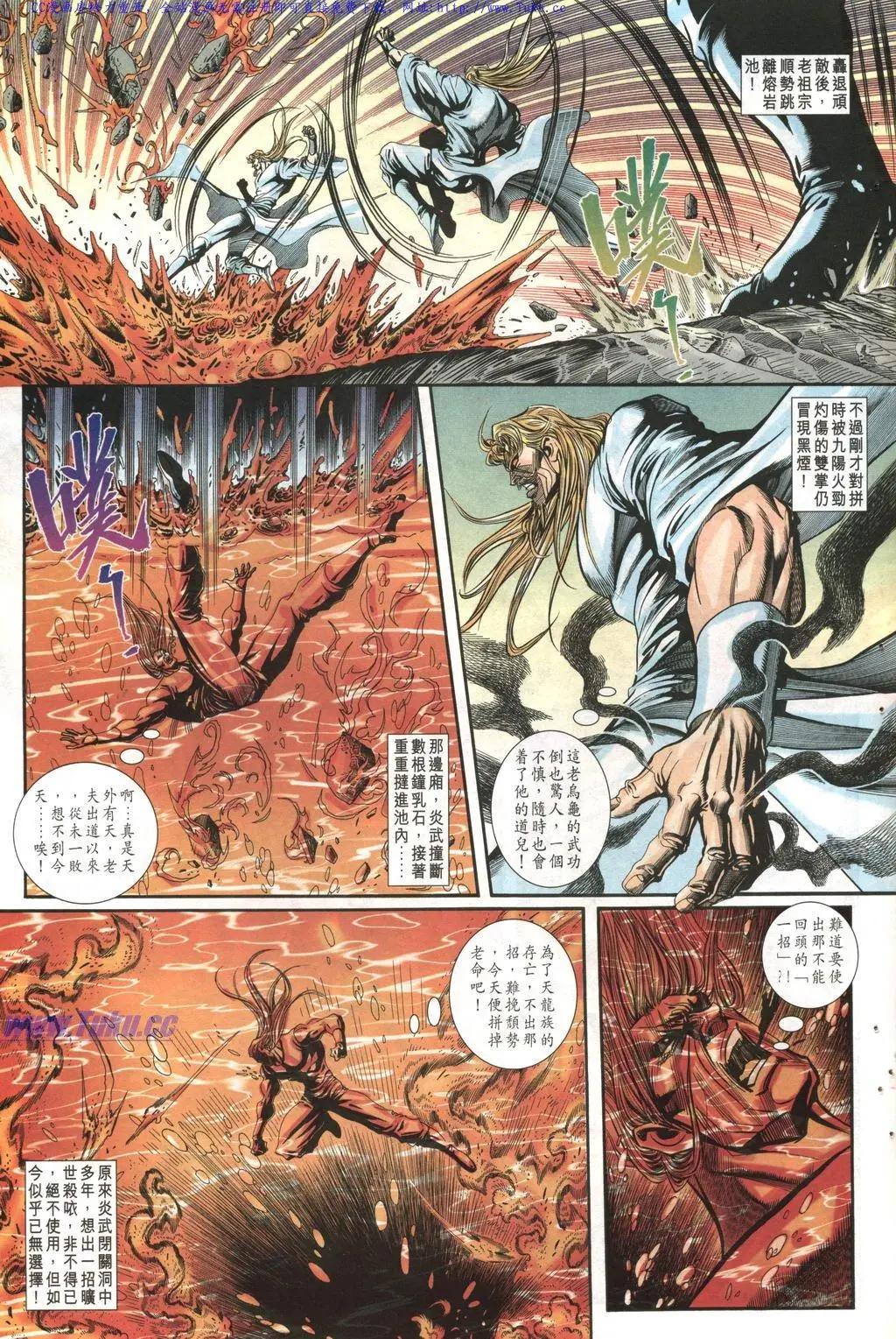第1018卷18