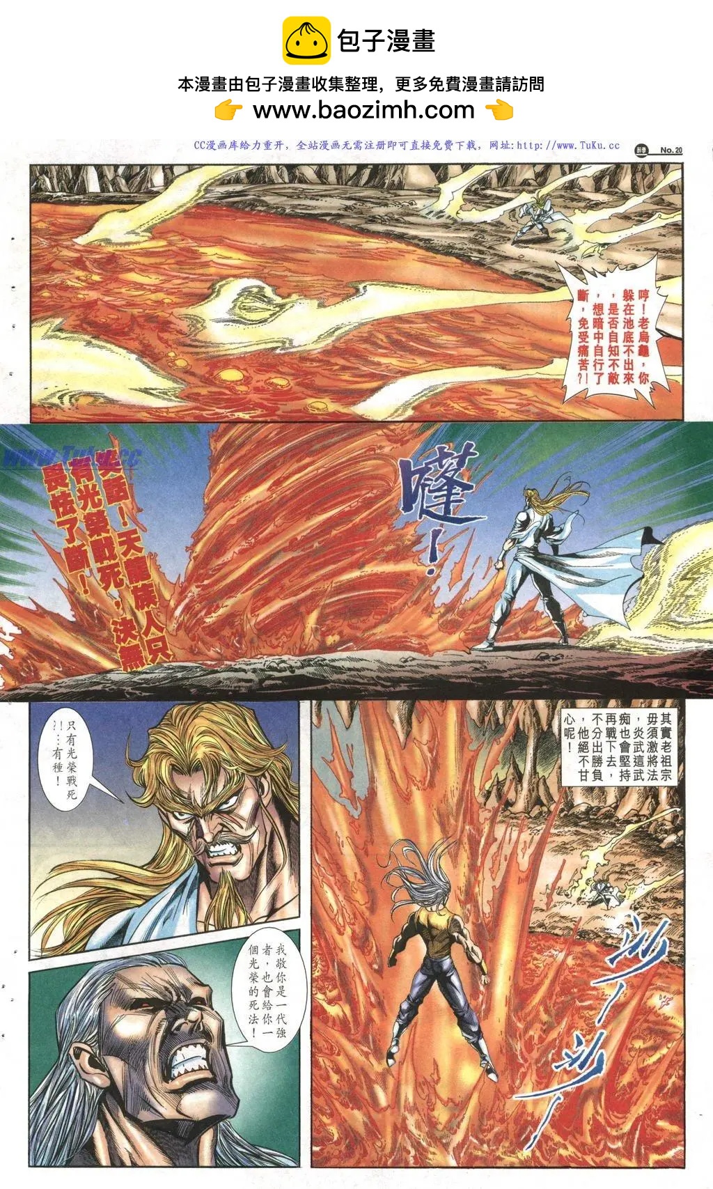 第1018卷19