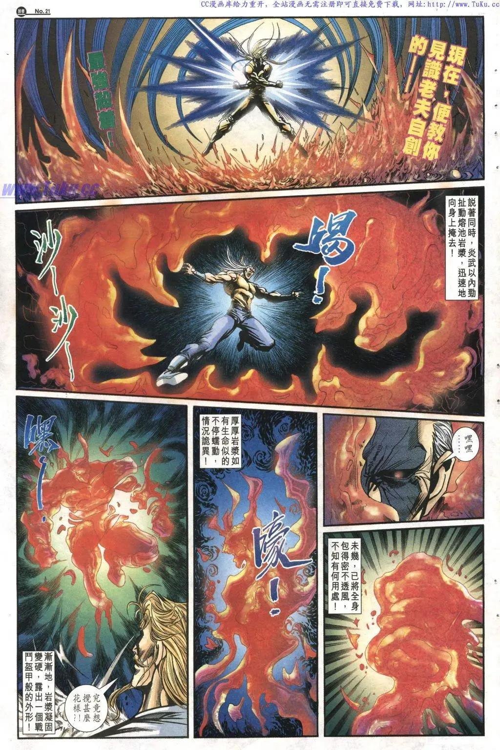 第1018卷20