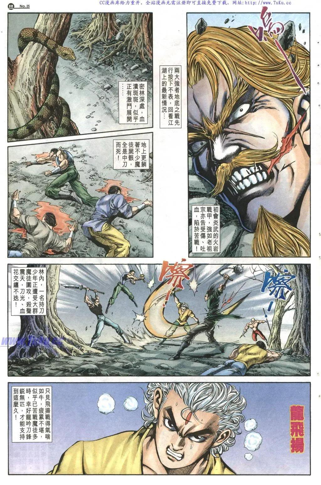 第1018卷24