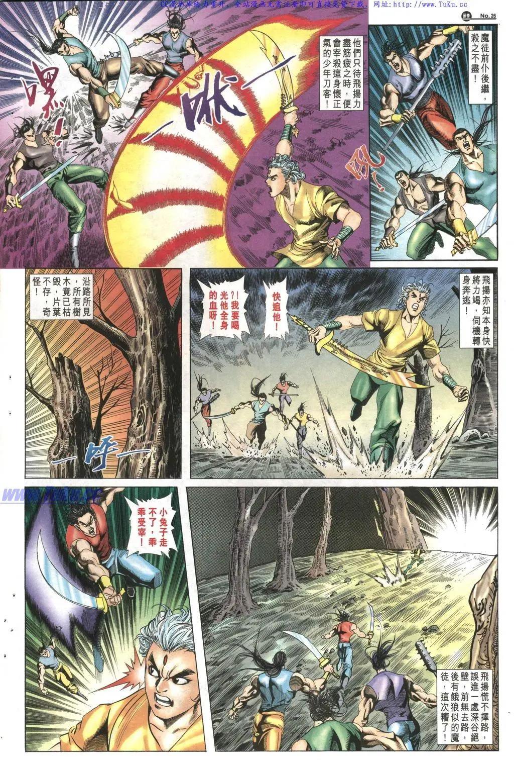 第1018卷25