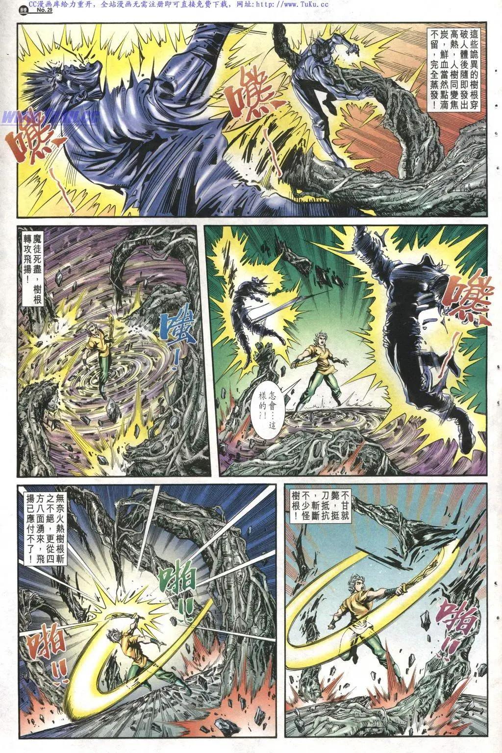 第1018卷28