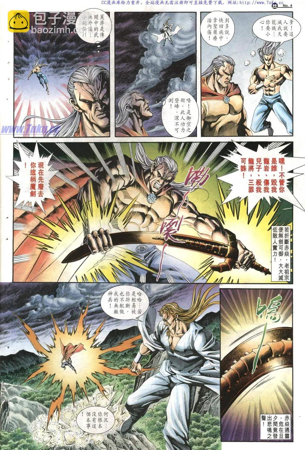 第1018卷3