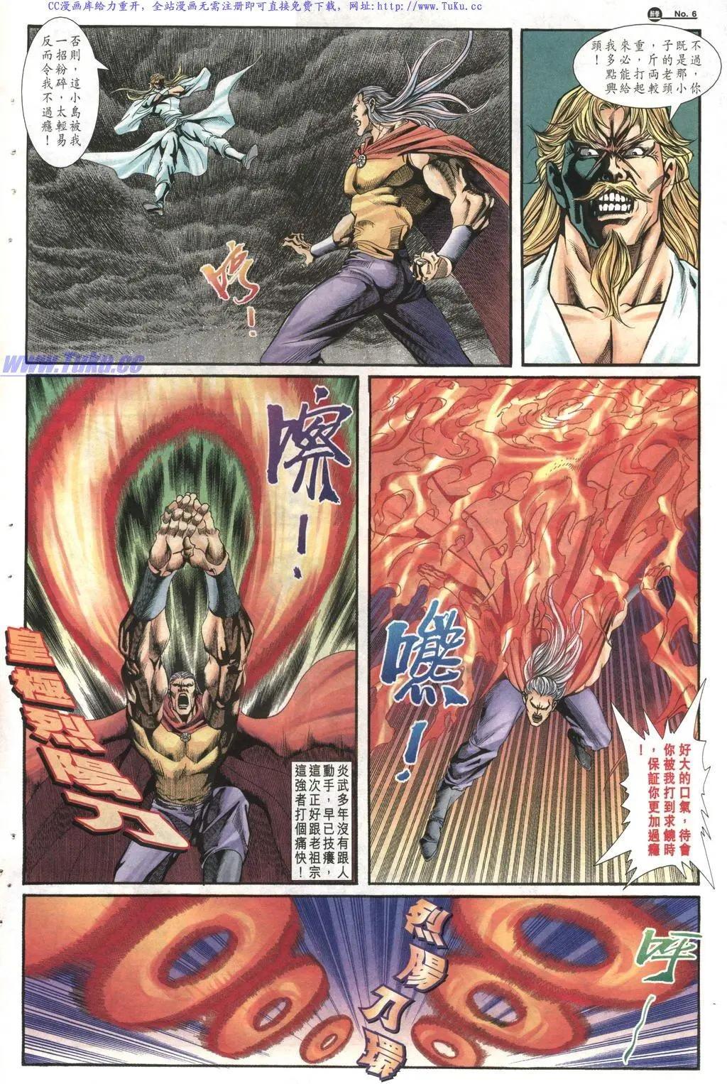 第1018卷5