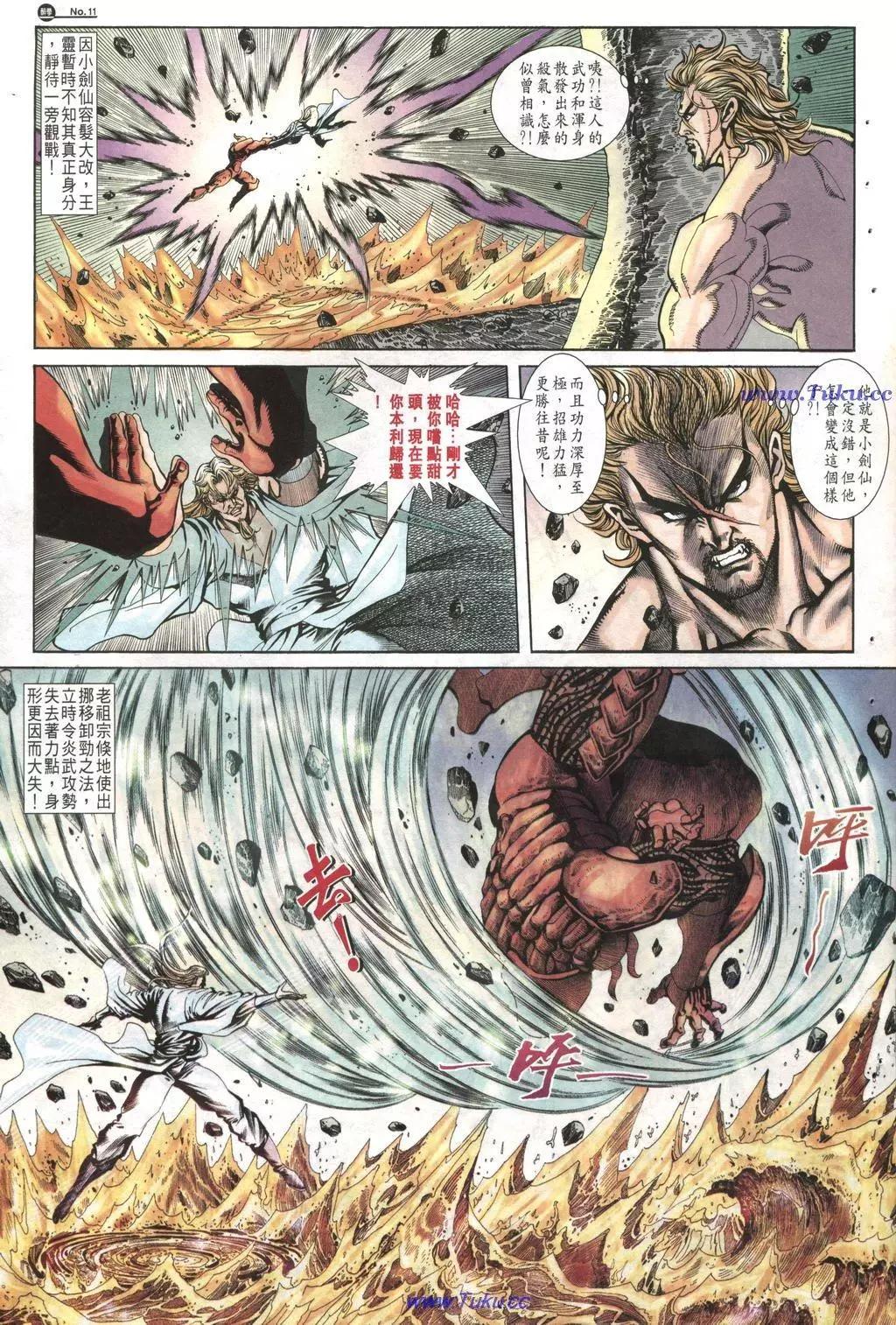 第1019卷10