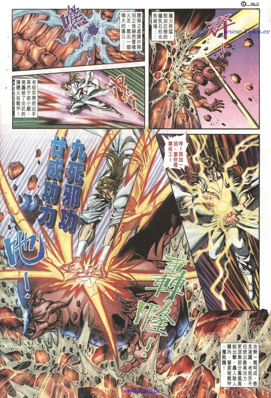 第1019卷13