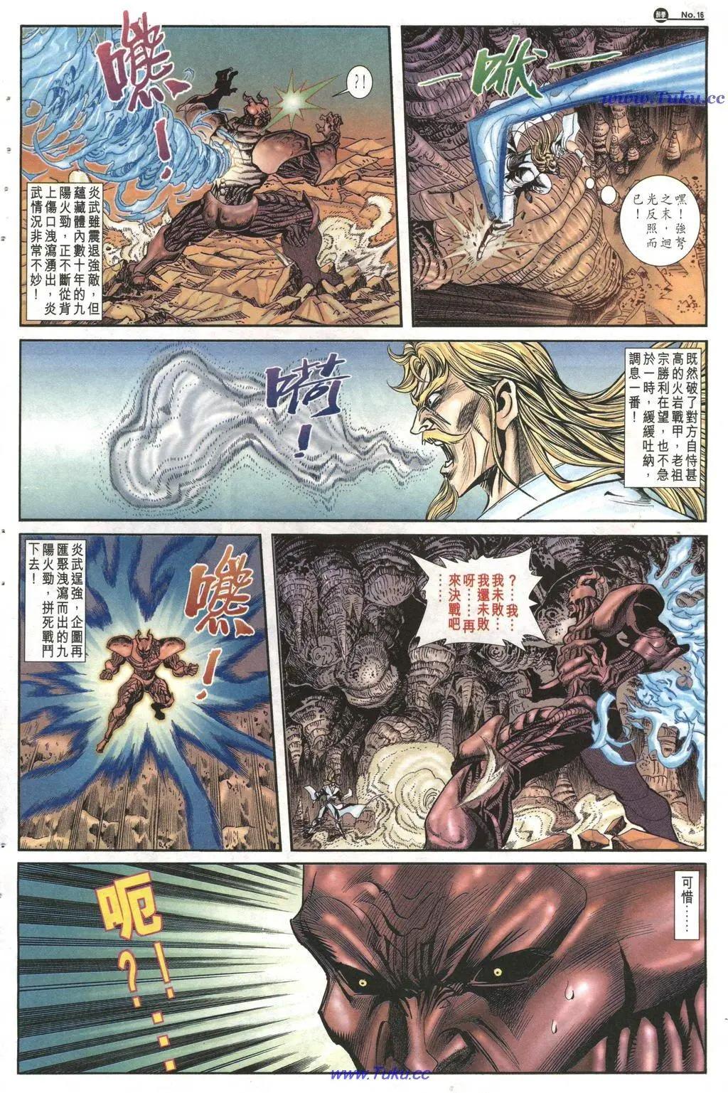 第1019卷15