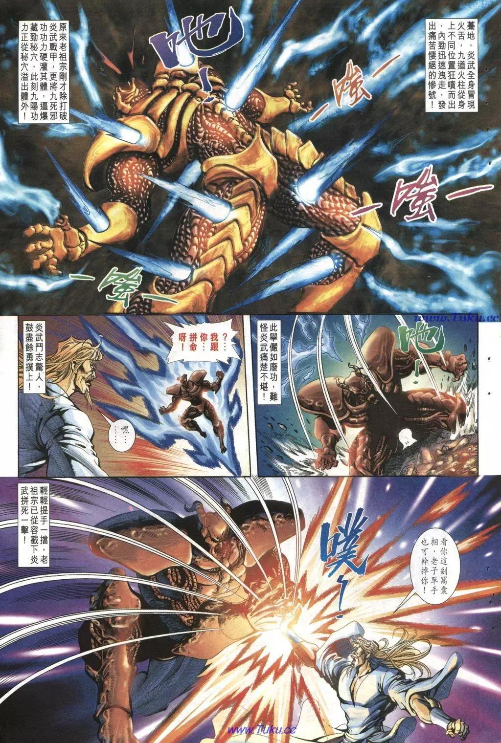 第1019卷16