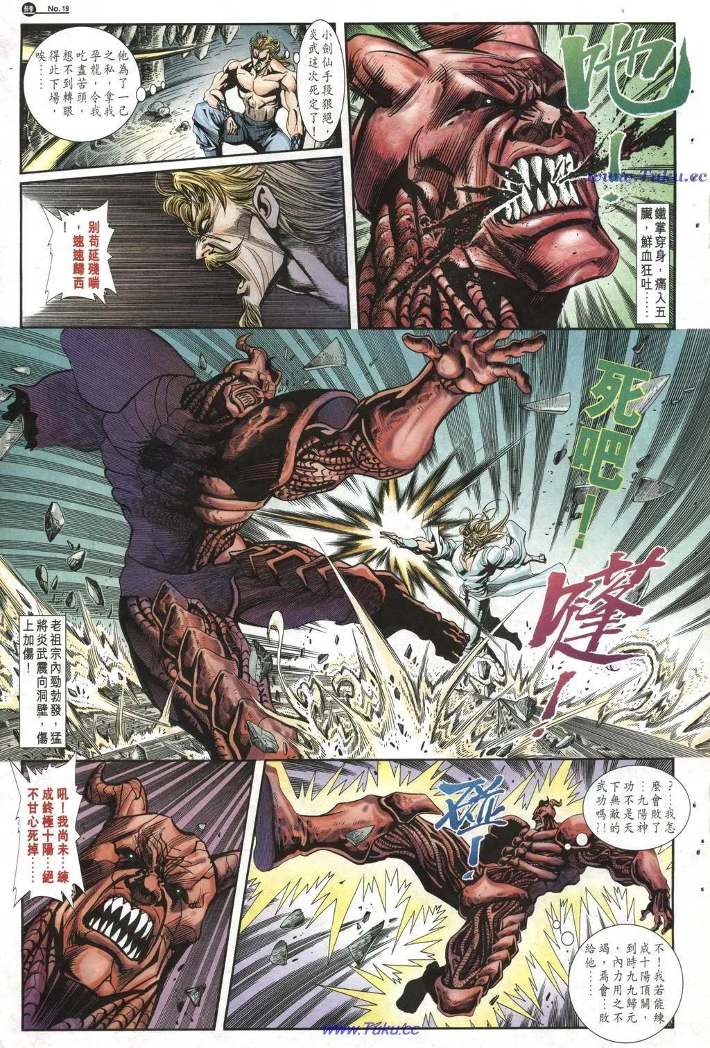 第1019卷18