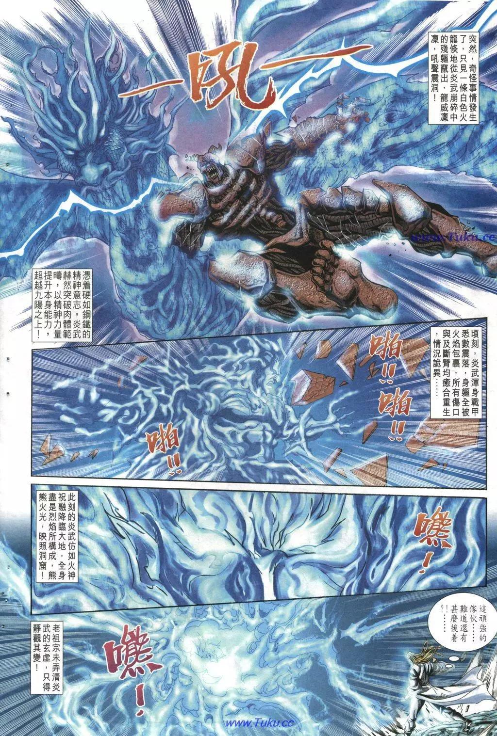 第1019卷19