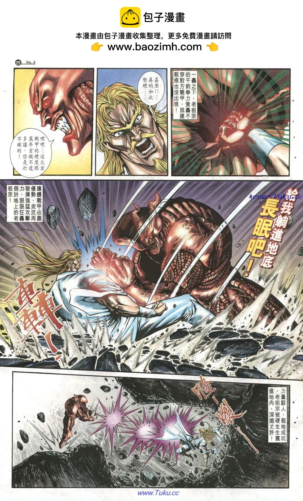 第1019卷2