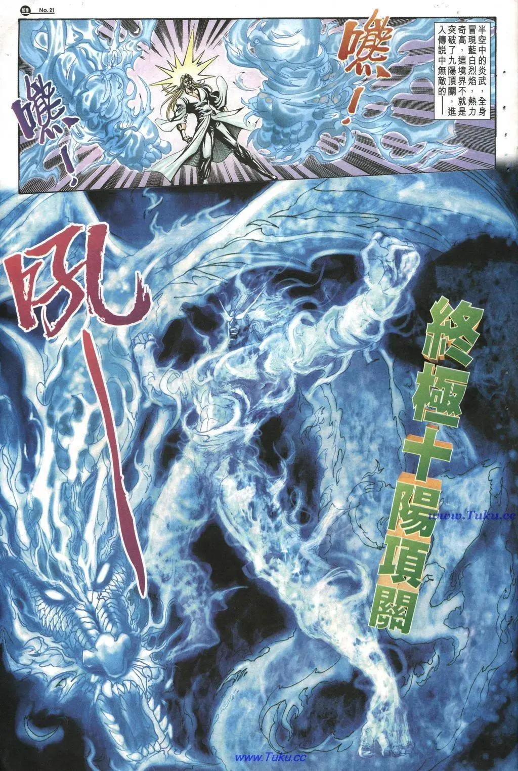 第1019卷20