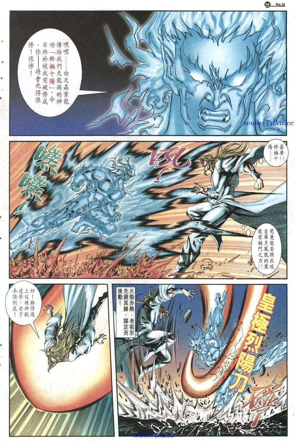 第1019卷21