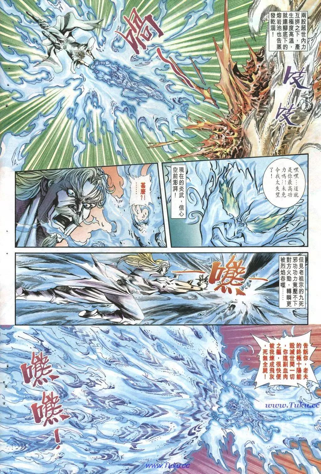 第1019卷23