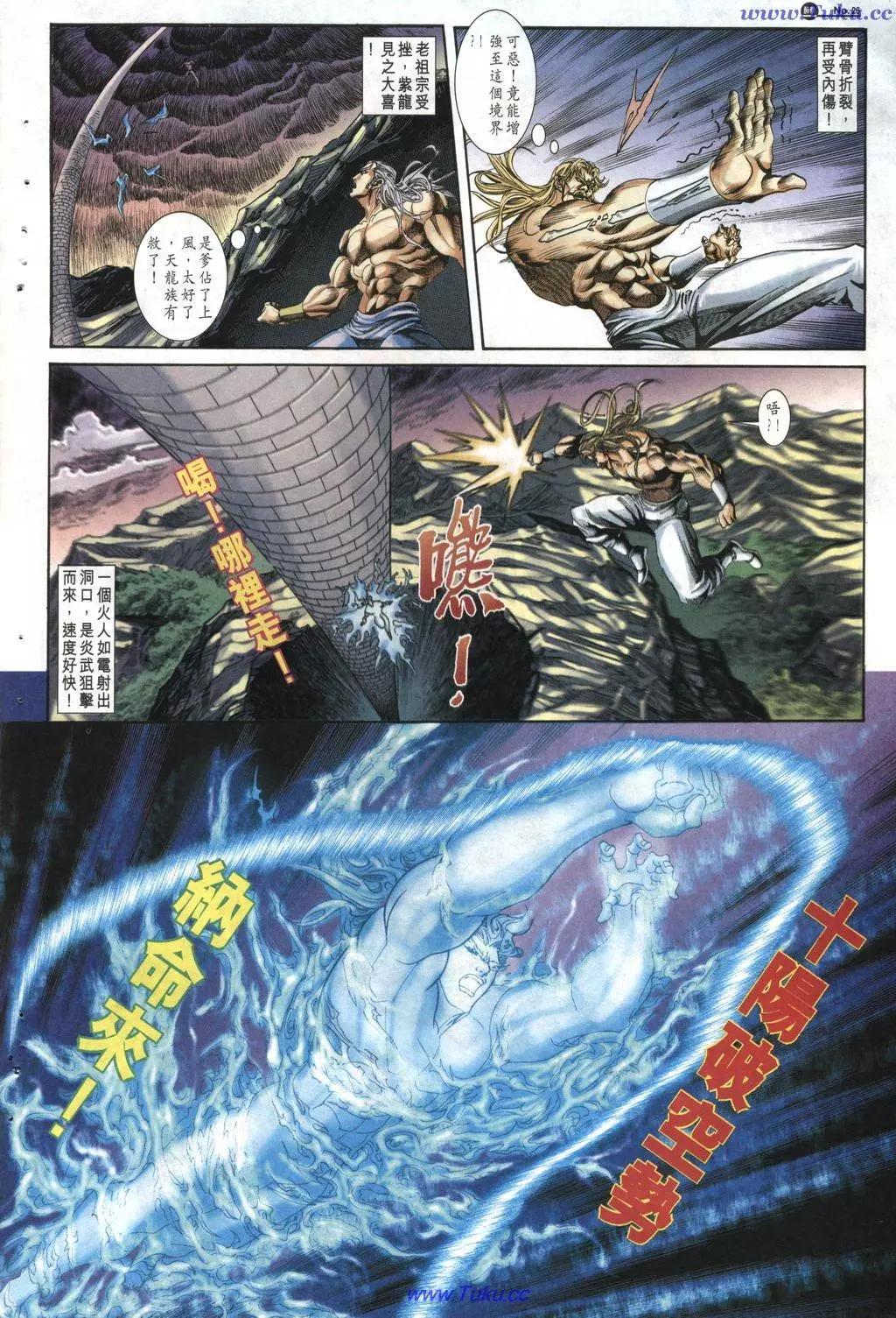 第1019卷25