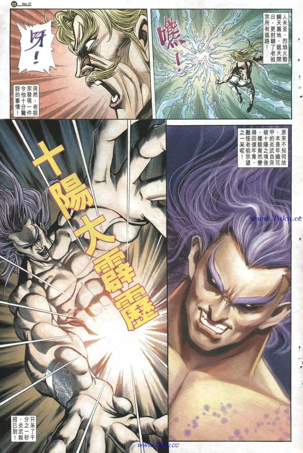 第1019卷26