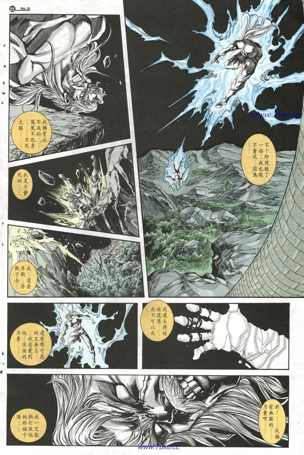 第1019卷29