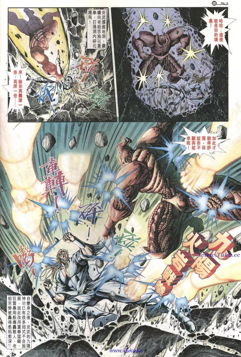 第1019卷3