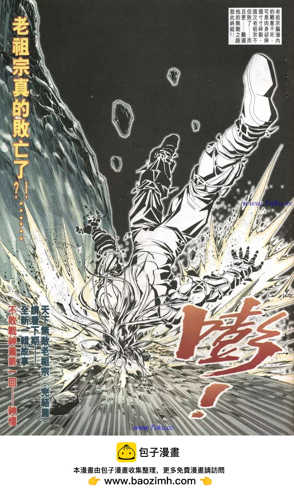 第1019卷30