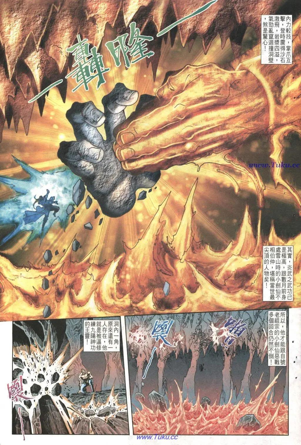 第1019卷8
