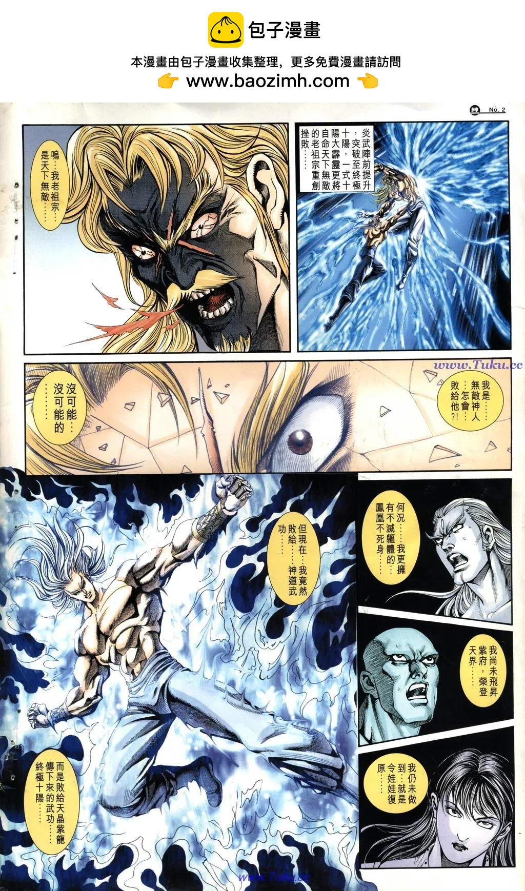 第1020卷1