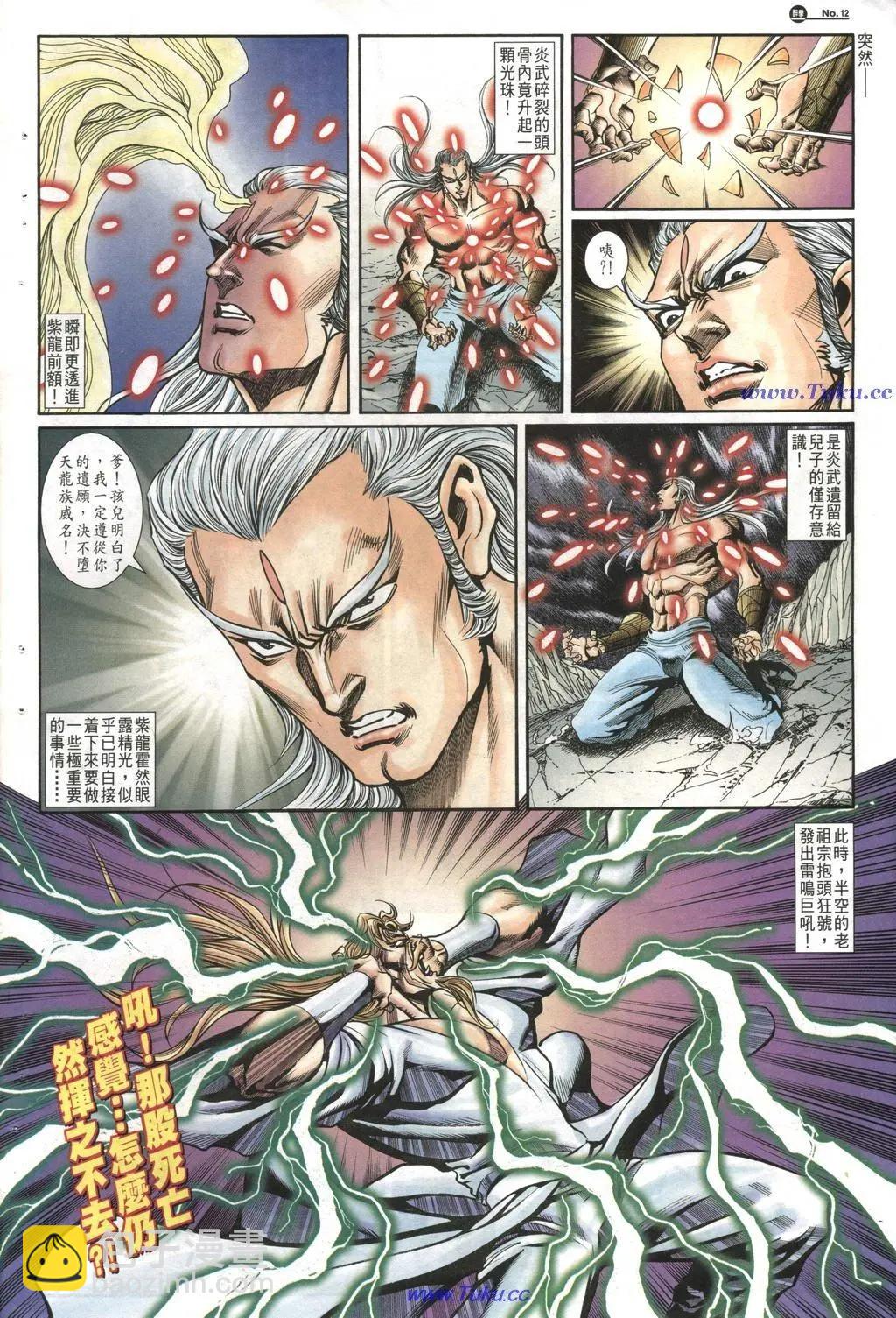 第1020卷11