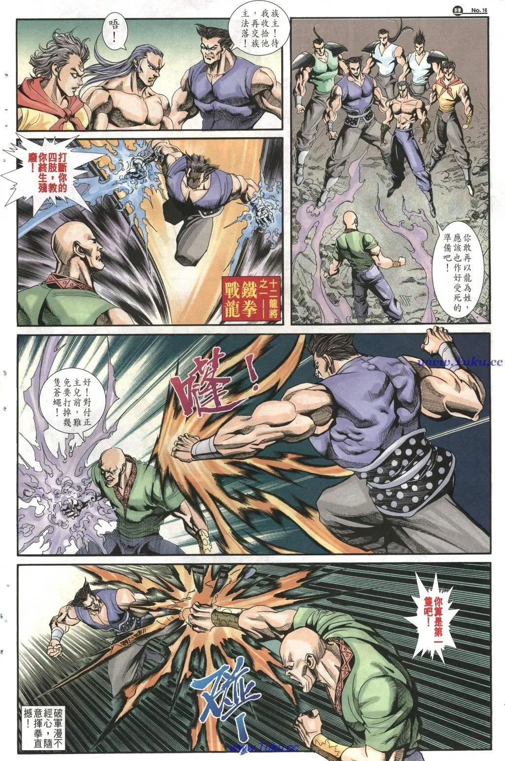 第1020卷15