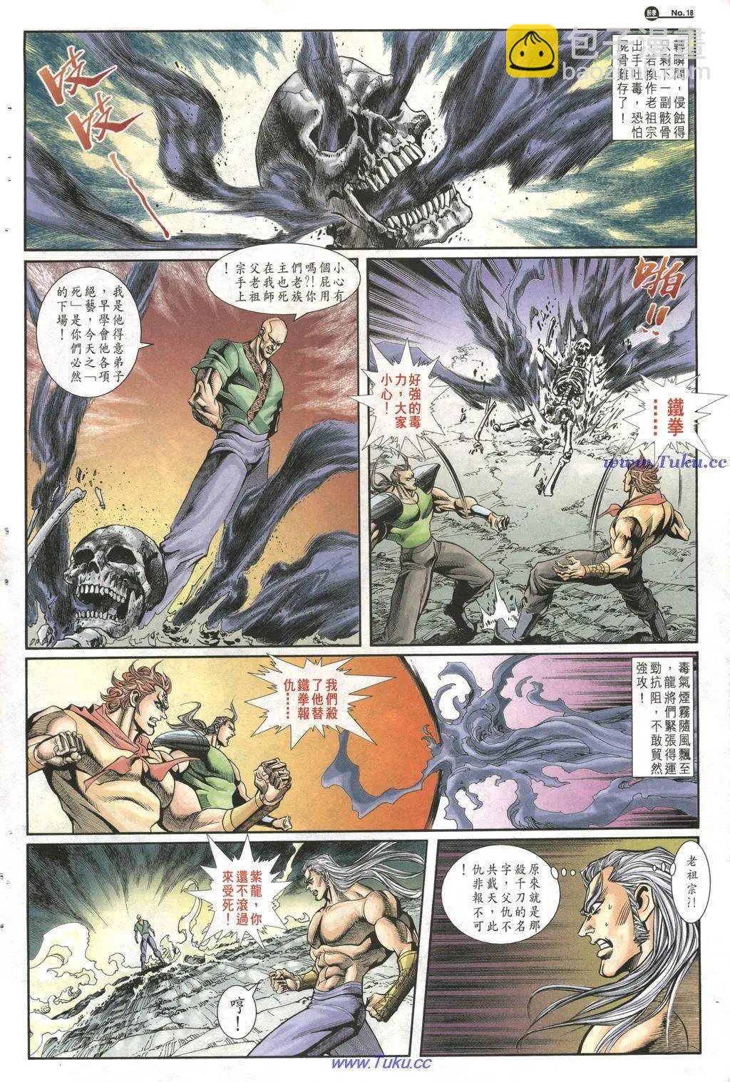 第1020卷17