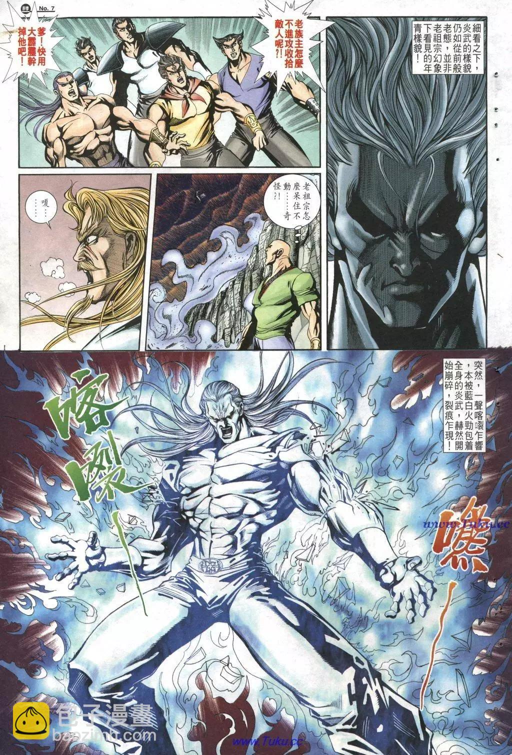 第1020卷6