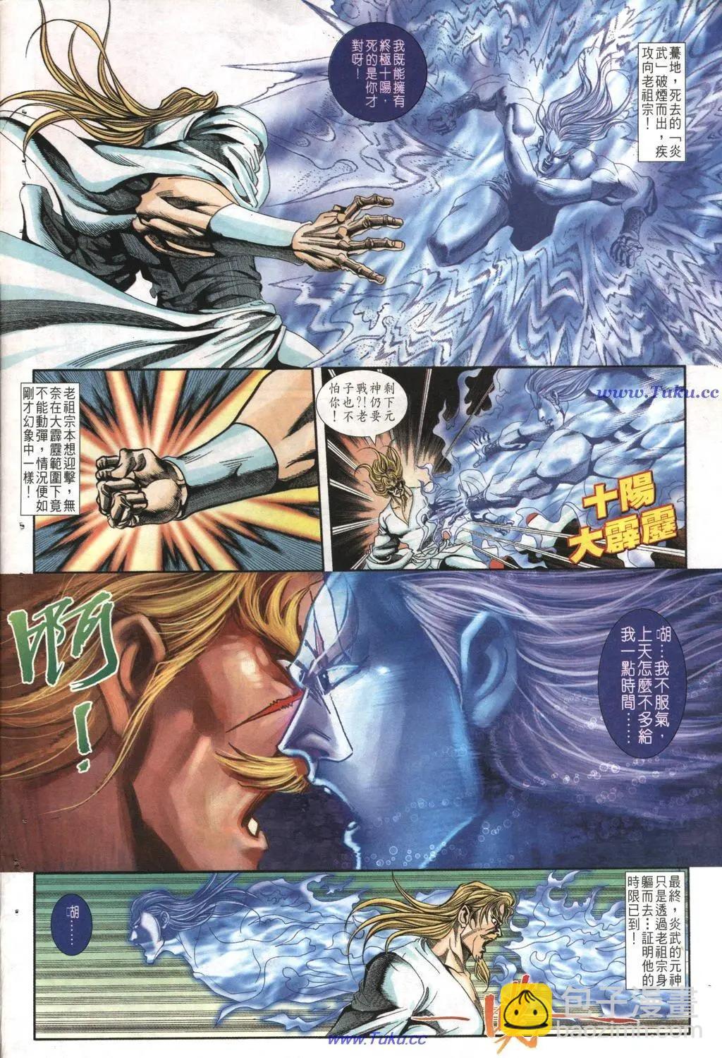第1020卷9