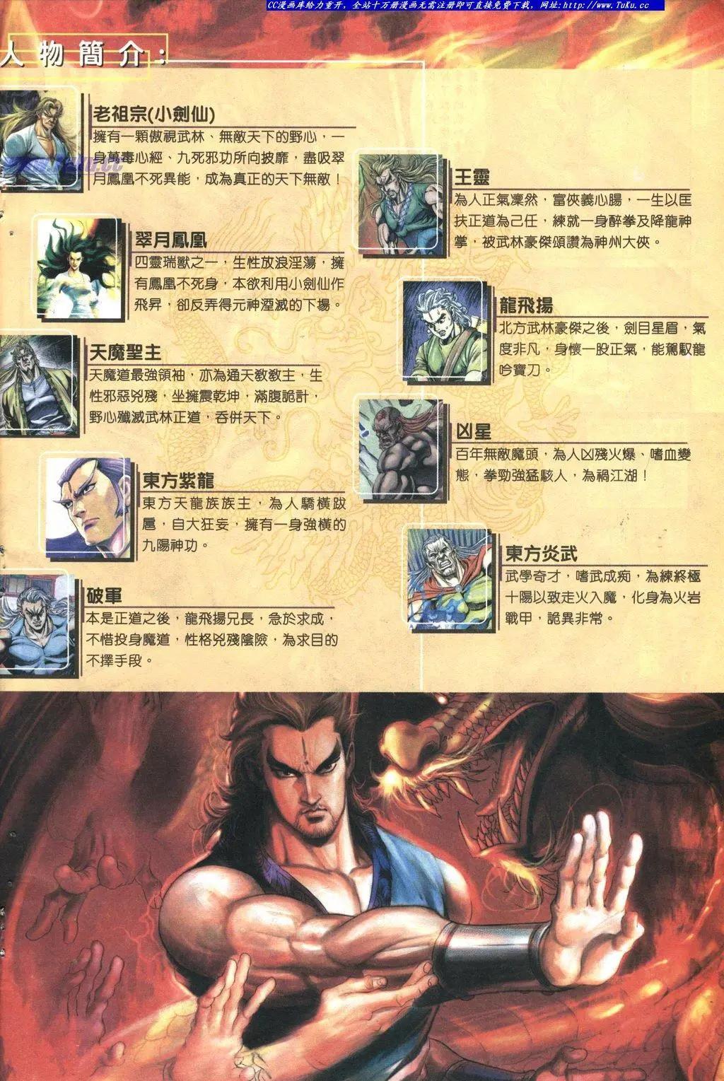 第1021-1022卷66