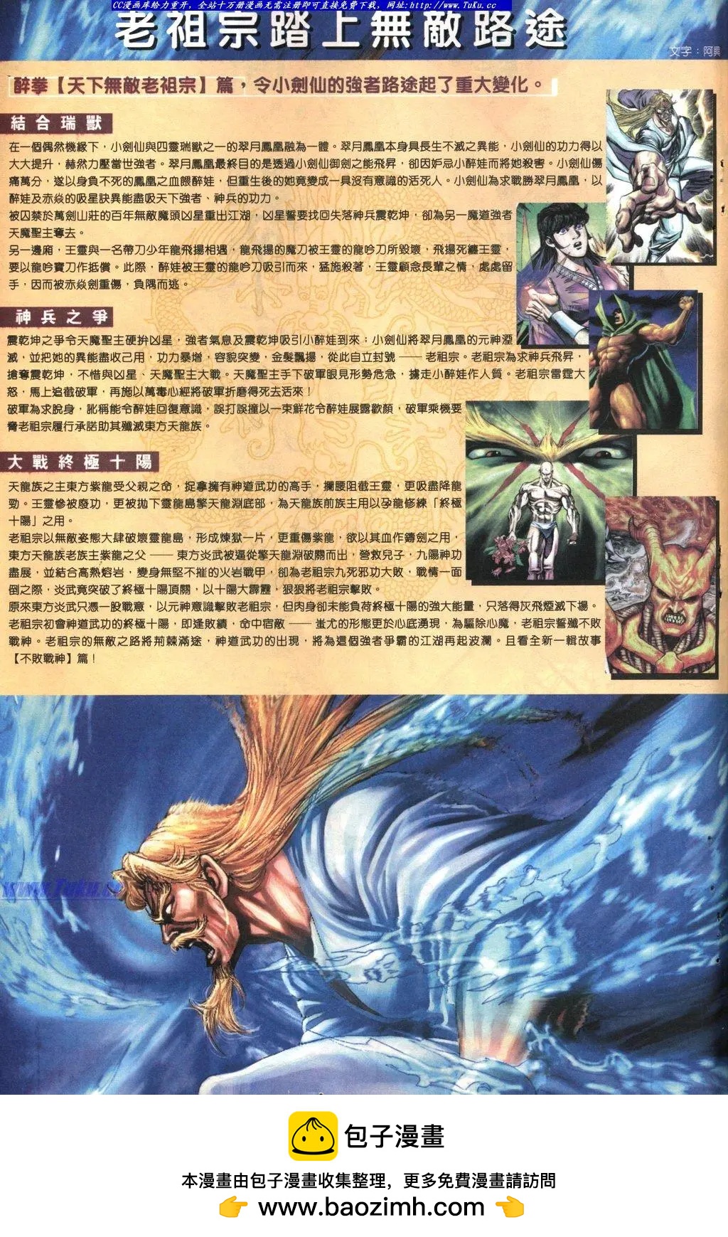 第1021-1022卷67