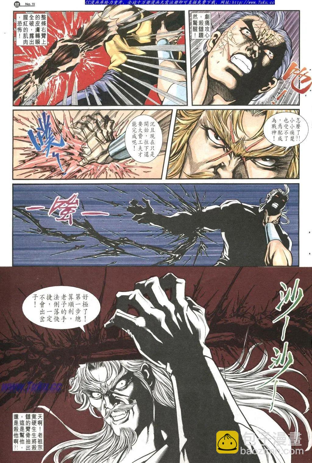 第1023卷18