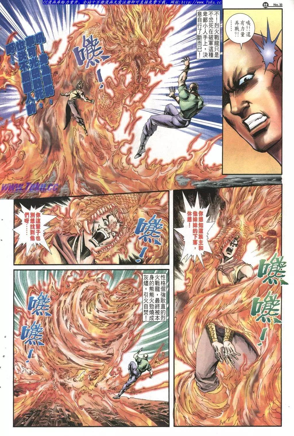 第1024卷19