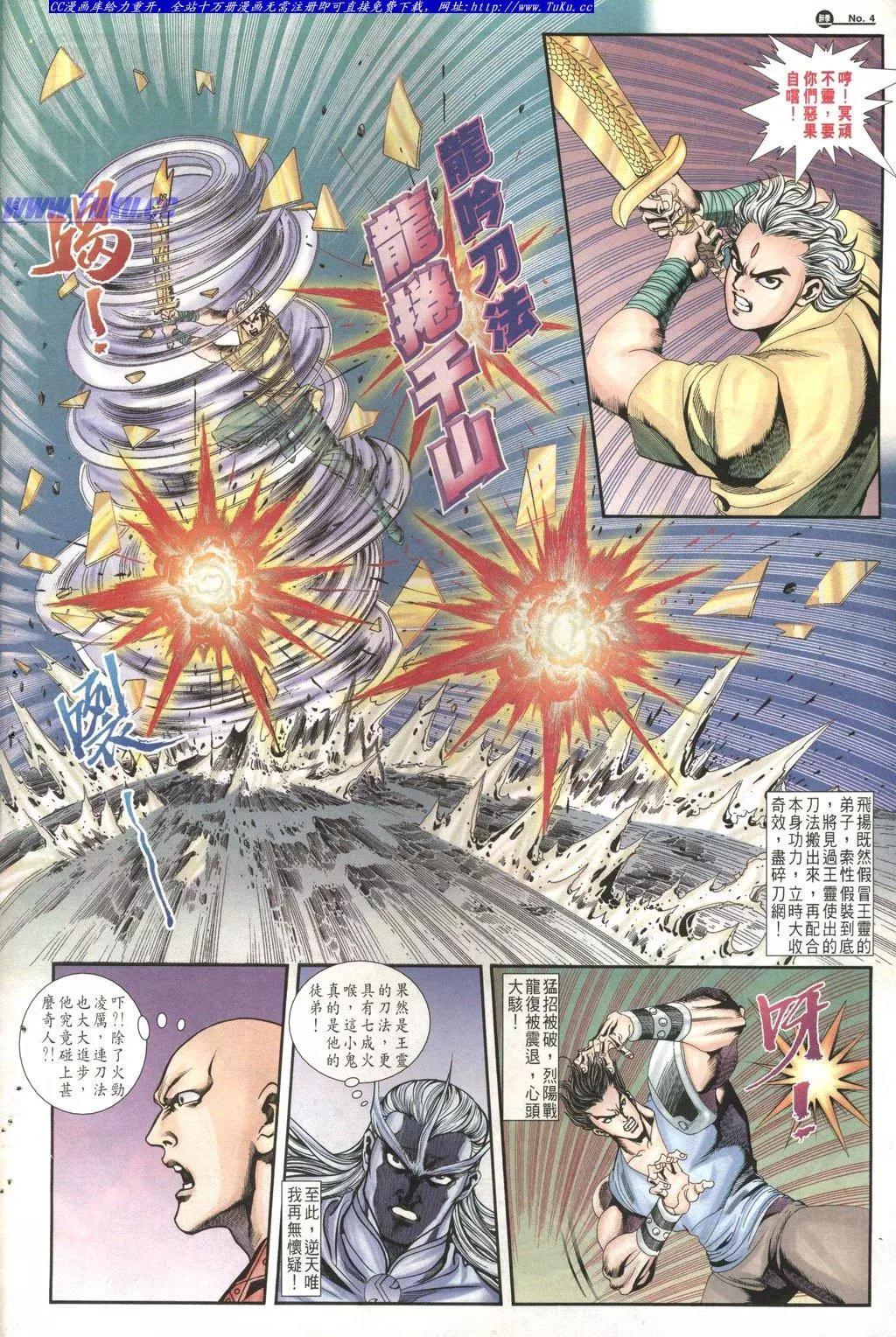 第1024卷3