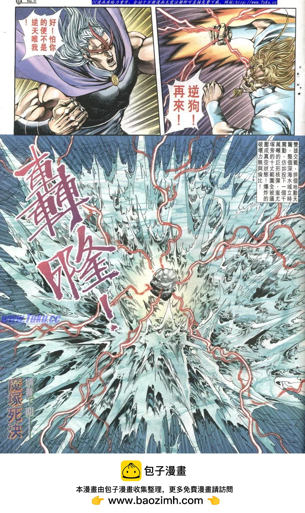 第1024卷30