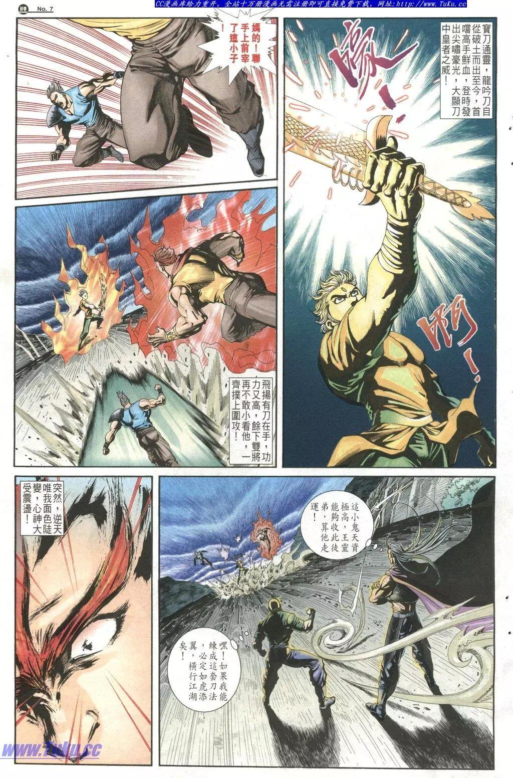 第1024卷6