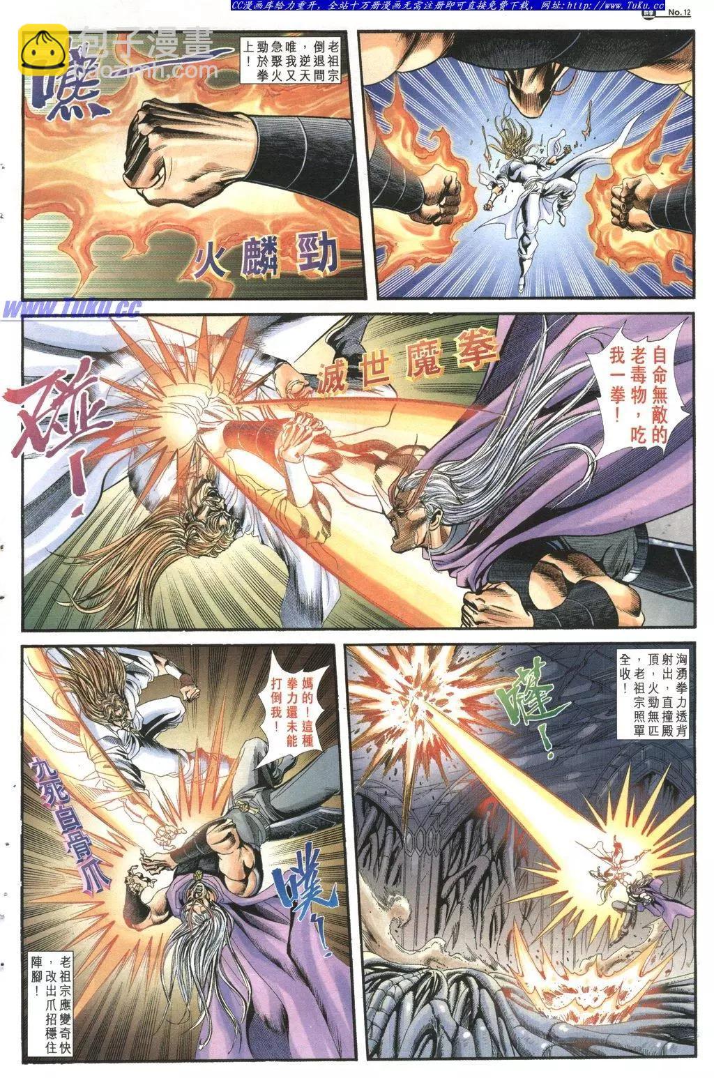 第1025卷11