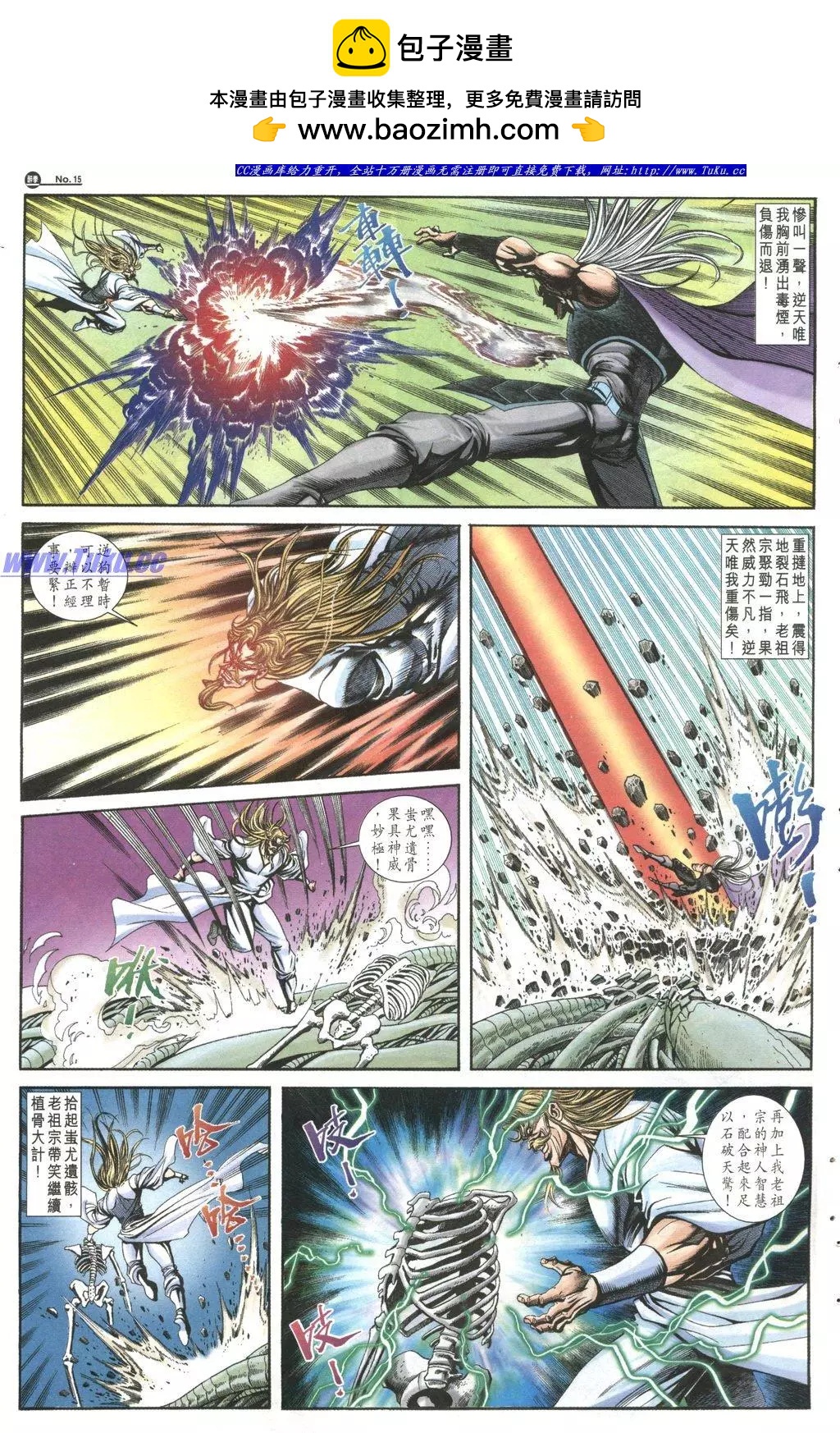 第1025卷14