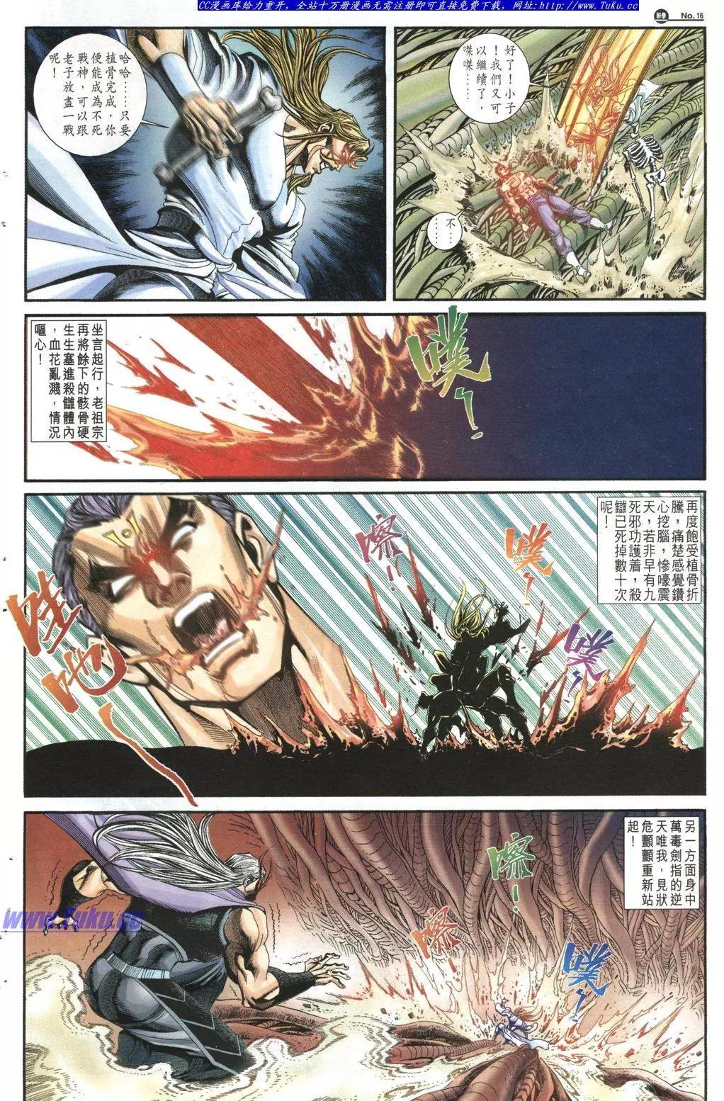 第1025卷15