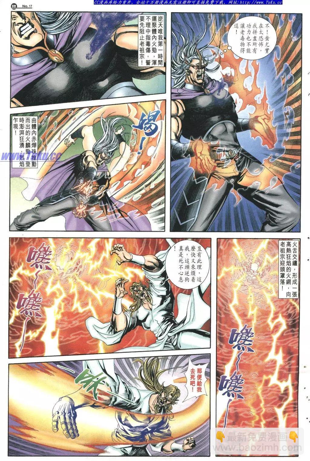 第1025卷16