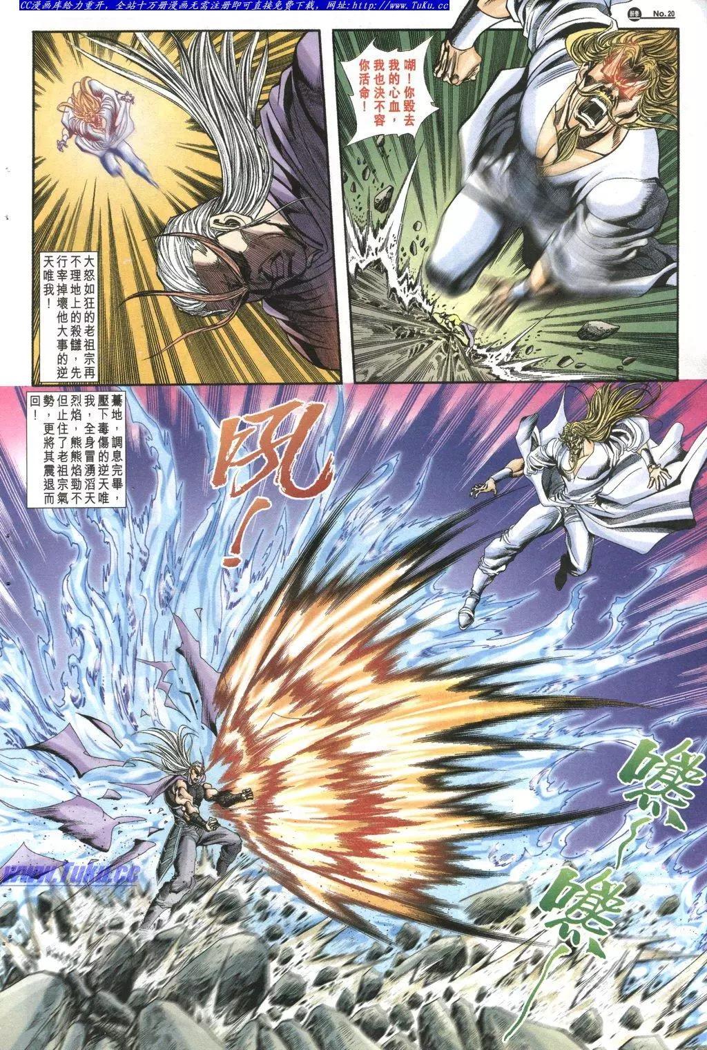 第1025卷19