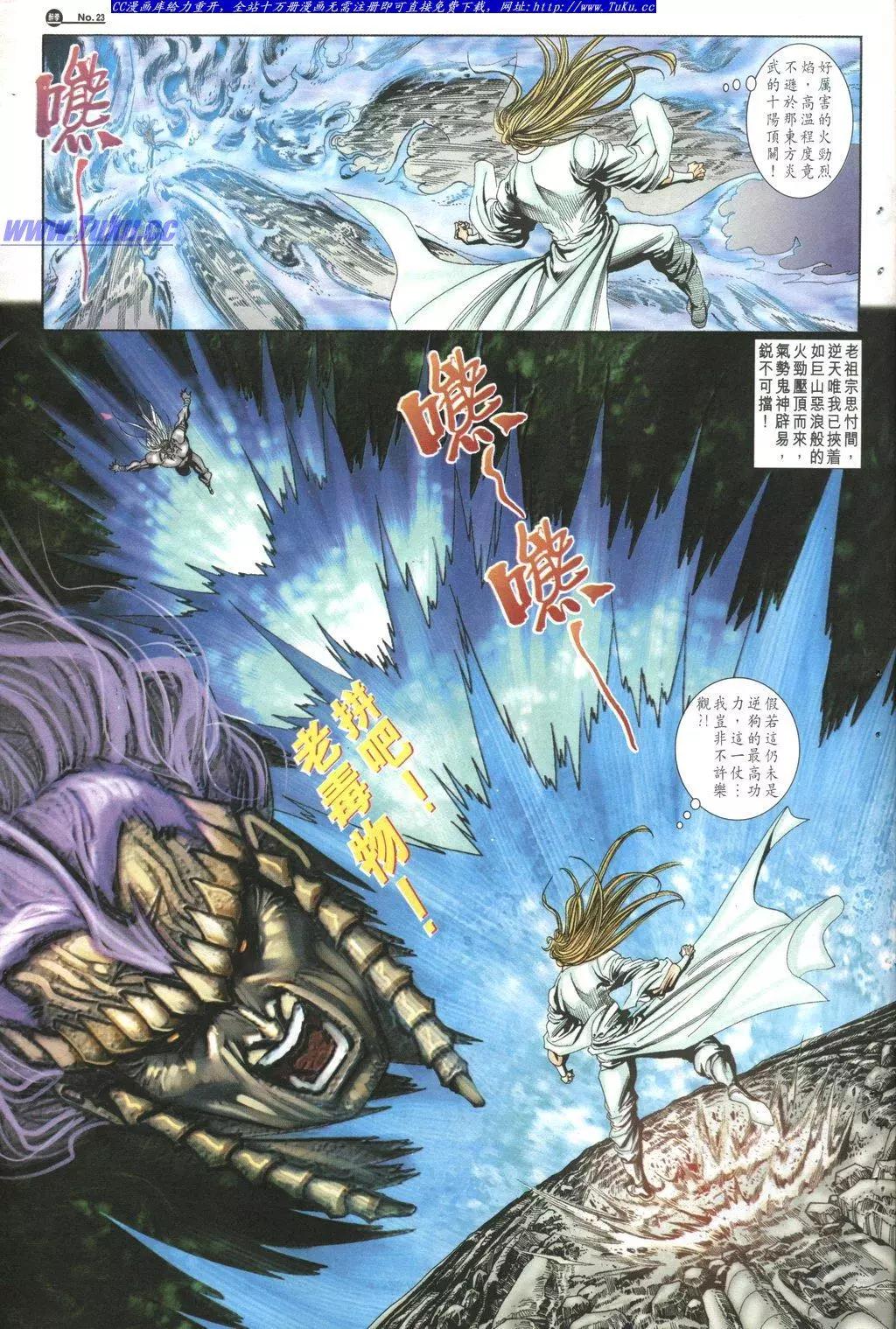 第1025卷22